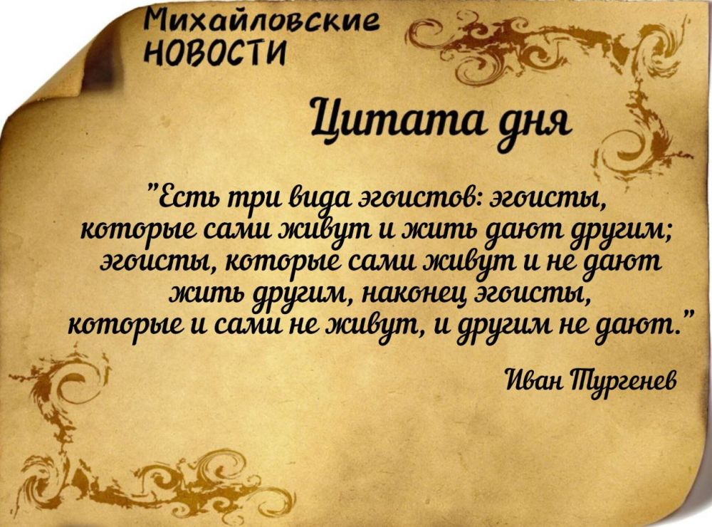 Доброе утро