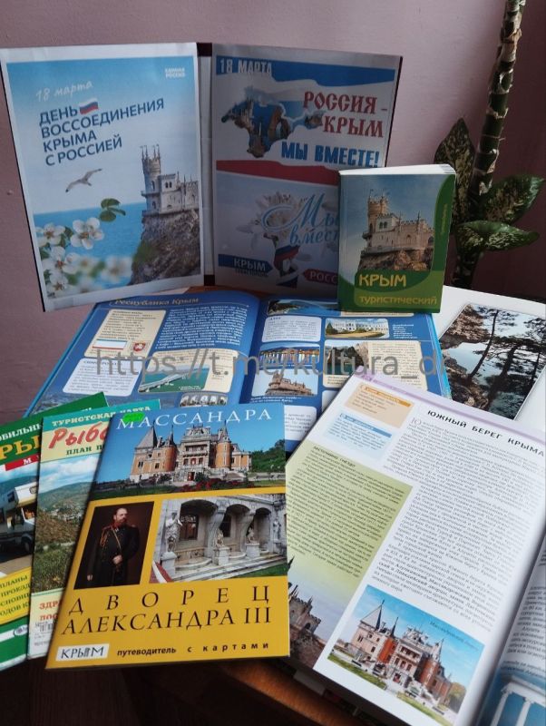 Крым — жемчужина России!