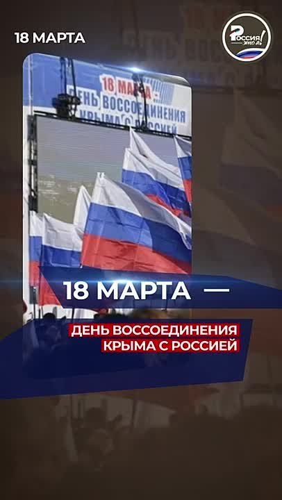 18 �����. ���� ���� � ������� ������