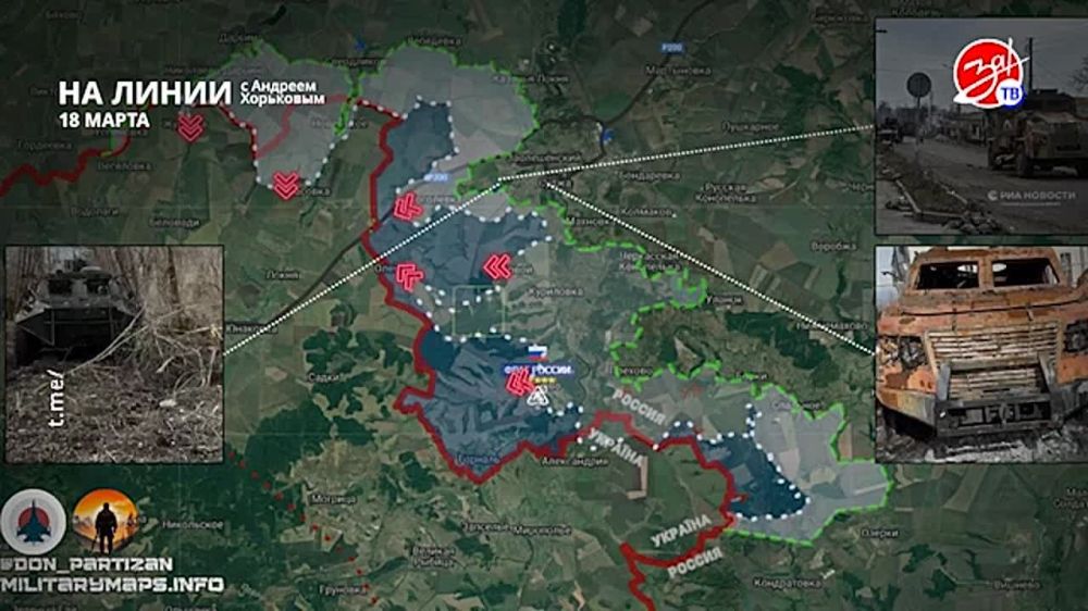 Разбираем обстановку на фронте вместе с Андреем Хорьковым в программе «На Линии» | 18 марта