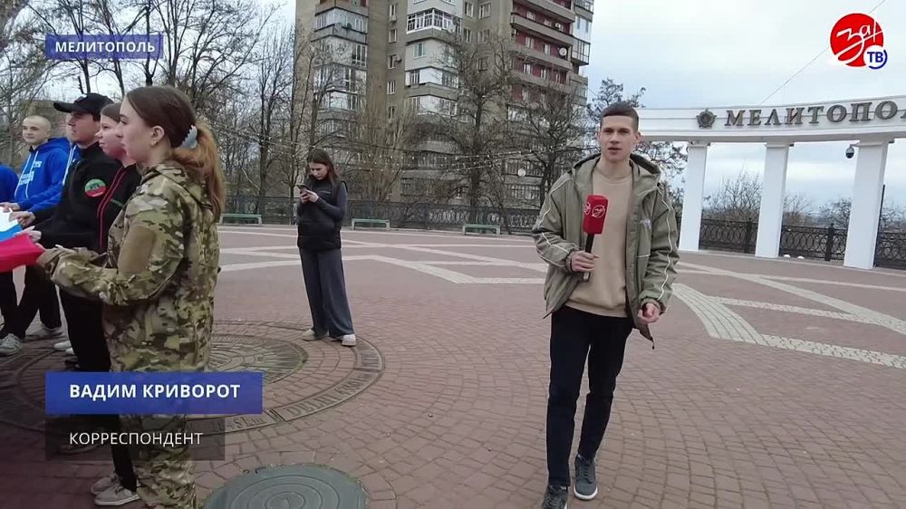 Активисты молодежных организаций Запорожской области растянули триколор ко Дню воссоединения Крыма и Севастополя с Россией