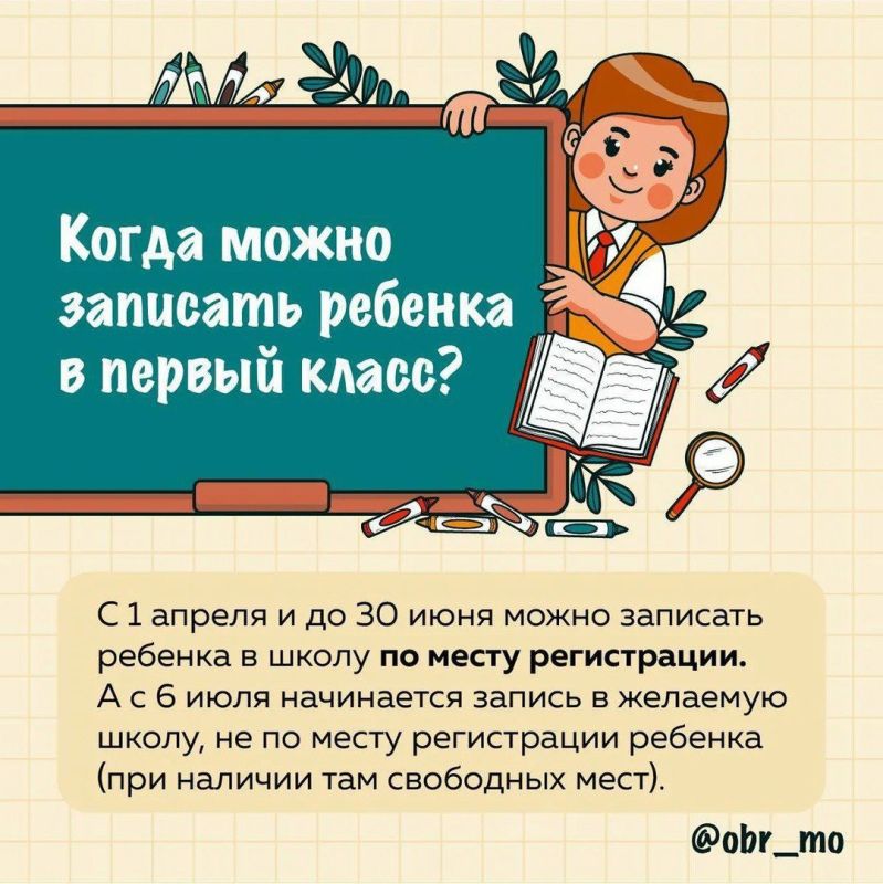 ��� �� �� "���" ��� ��������� ��������� � ������ ������ ����� � 1-�� �����