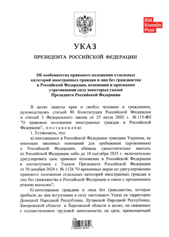 � ������������ � ������ ��������� ������, �������� �������, ������� ��������� ��������� � ������, ������ �������������� ��� �������� ������ �� 10 �������� 2025 ����