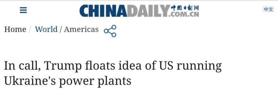 China Daily: ����� ��������� ���� � ���, ��� ��� ����� ��������� ���������������� �������