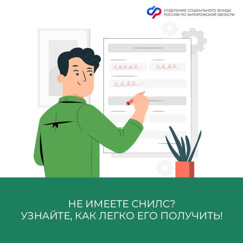 � ��� ��� �����? �������� ��� �����