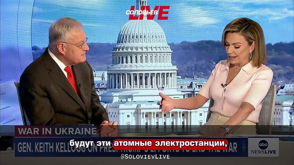 Спецпосланник Дональда Трампа Кит Келлог о намерениях США контролировать Запорожскую АЭС: