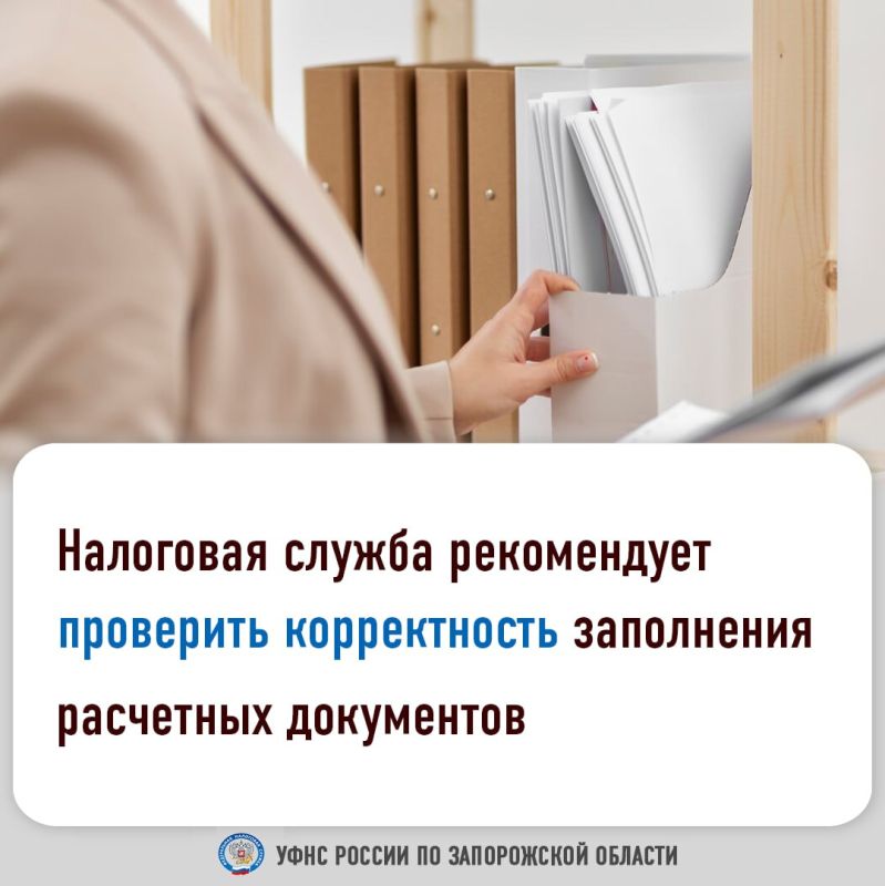 ��������, ��� � 2024 ����, ���������� ����� ����� ������ ����� ���������� ������� ���������� ����� (���)