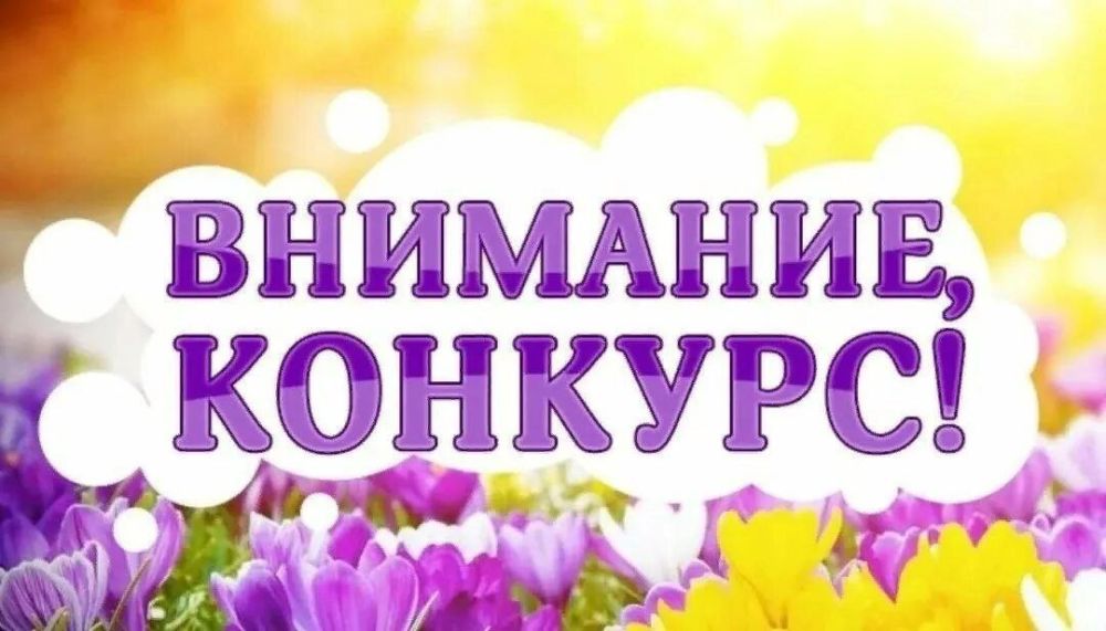 ��������! ��������! ���������� ������� ������� � ������������� ���������� �������� �� ������� ����������-2025�