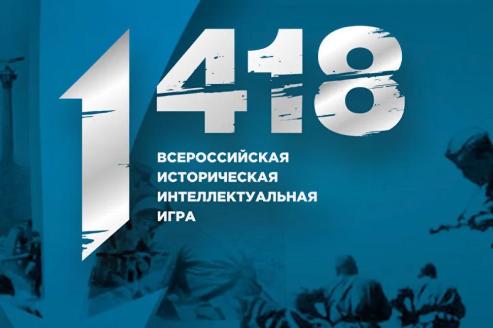 ������������� ������������ ���������������� ���� �1418�