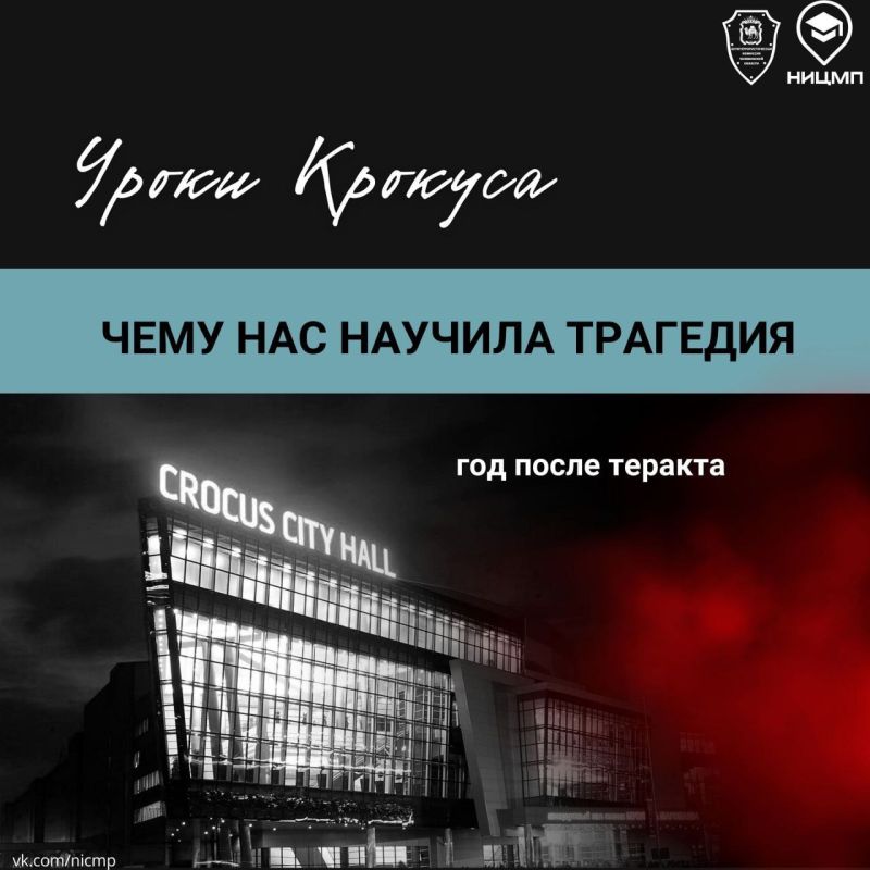 ����� ��� �����, 22 ����� 2024 ����, � ������ ��������� ��������, ������� ������� �� ������ - ������ � �� ������� ���� ���� (�. �����������, ���������� �������)