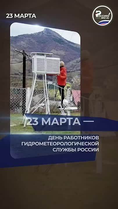 23 �����. ���� ���� � ������� ������