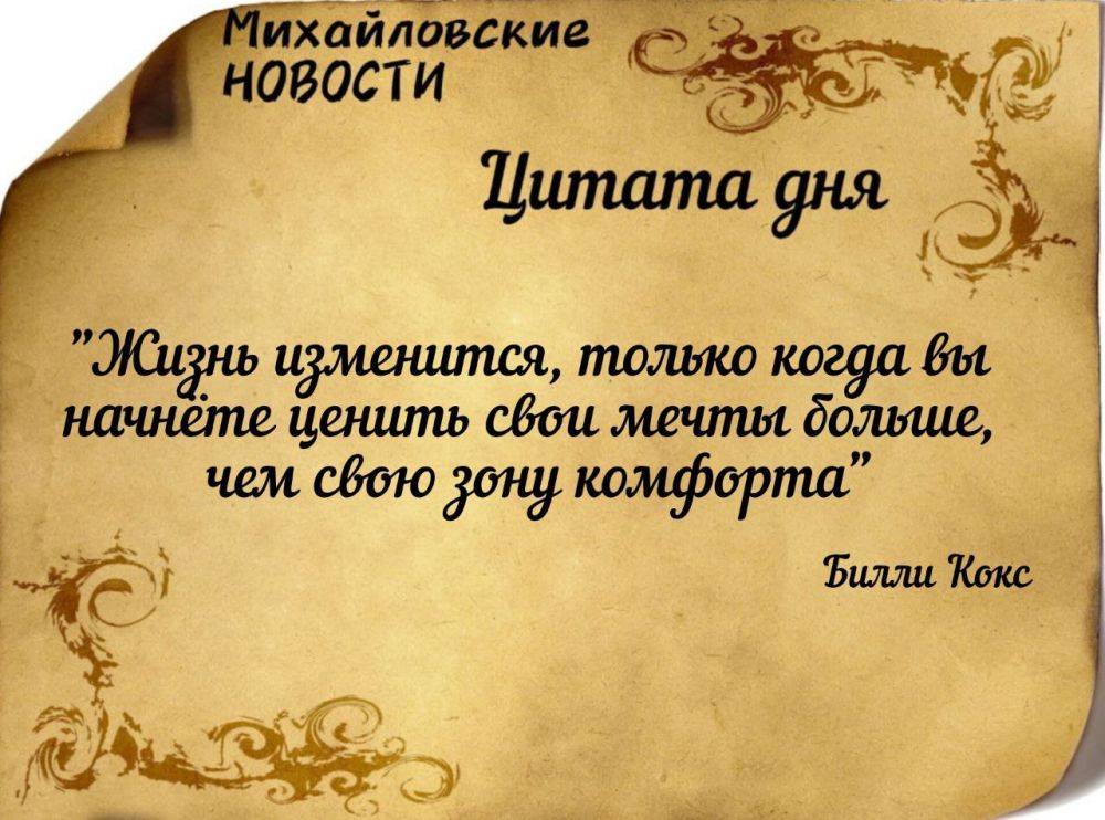 ������ ����. ������ � ���������� ����������� ������� �� ������� 23 ����� 2025 ����