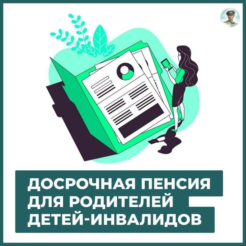 ���� �������: ��������� ������ ��� ��������� �����-���������