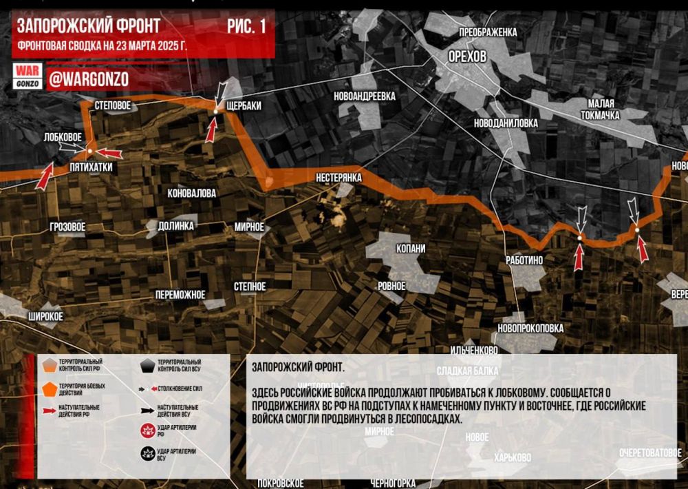 WarGonzo:     23.03.2025