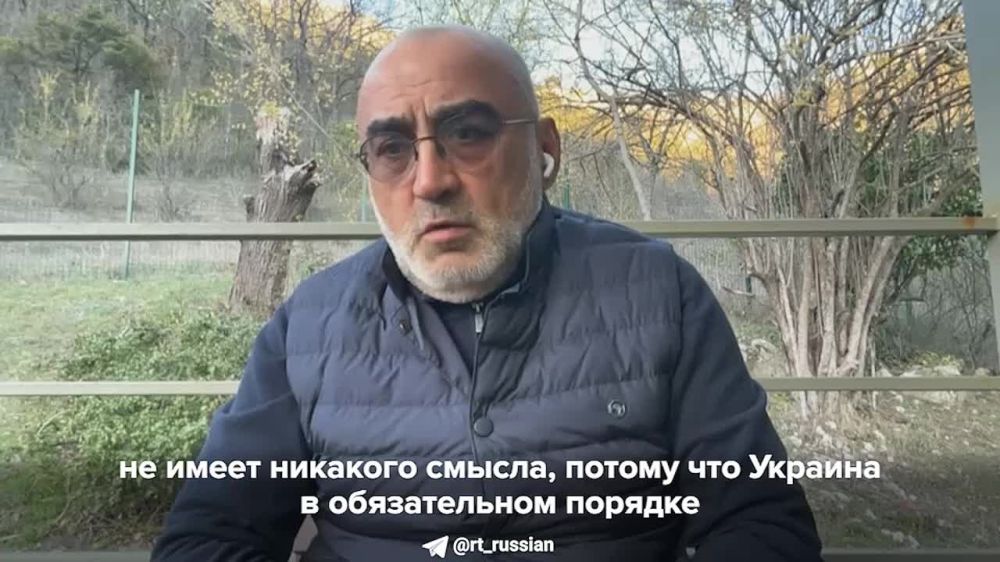 Нет смысла заключать с Киевом соглашения о ненанесении ударов, если в них нет механизмов жёсткого принуждения