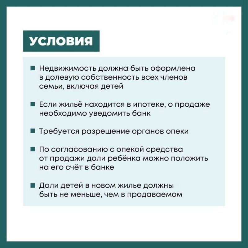 ��� ������� ��������� �� ���������� �����