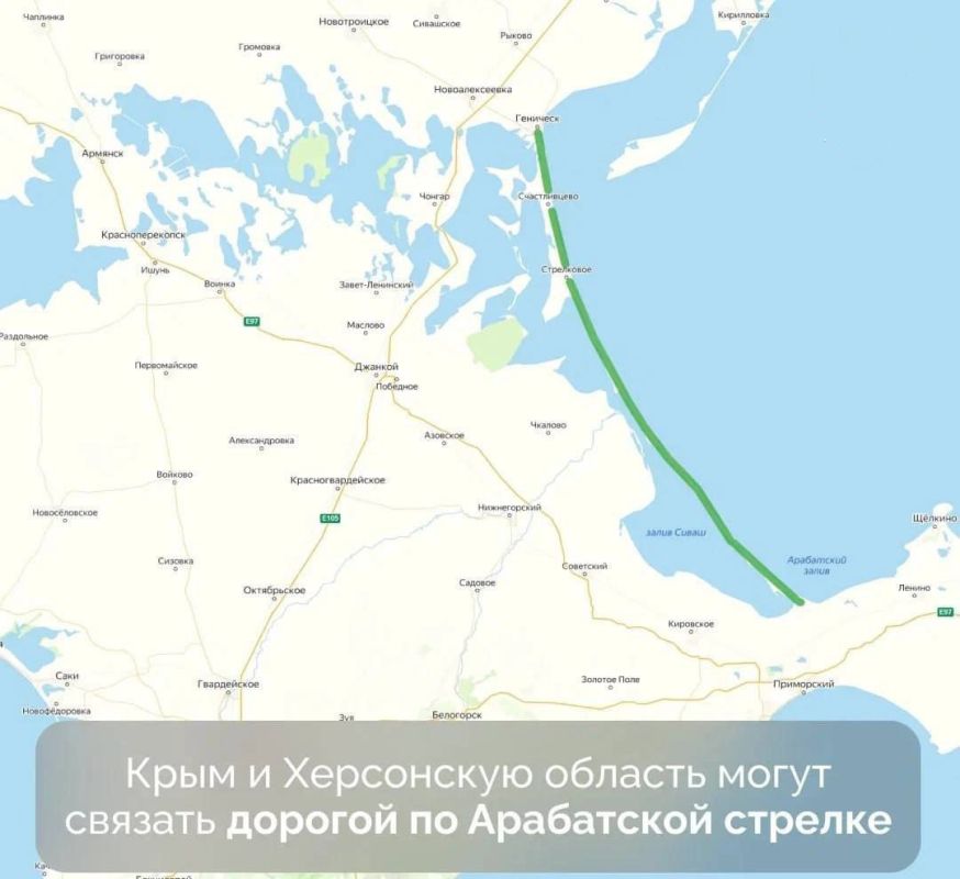 По Арабатской стрелке могут построить автомобильную дорогу в Крым