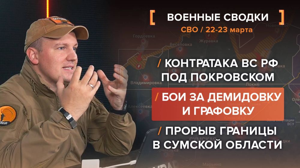 �������� ��� �� 22-23 �����