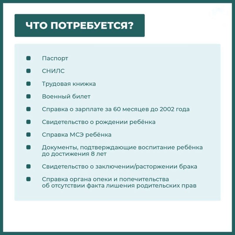��������� ������ ��� ��������� �����-���������