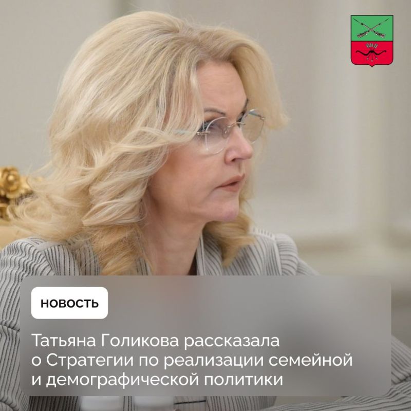 ���������� ��������� ����� � ���� �� ����������� ��������������� �������� �� 2036 ����