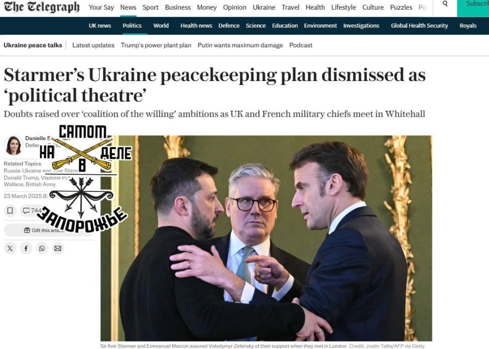 Политический театр от создателей «Шоу Бенни Хилла»