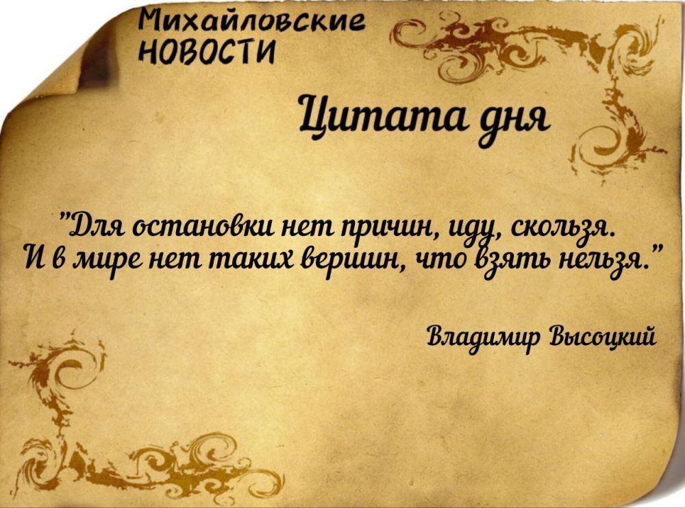 ������ ����. ������ � ���������� ����������� ������� �� ������� 25 ����� 2025 ����