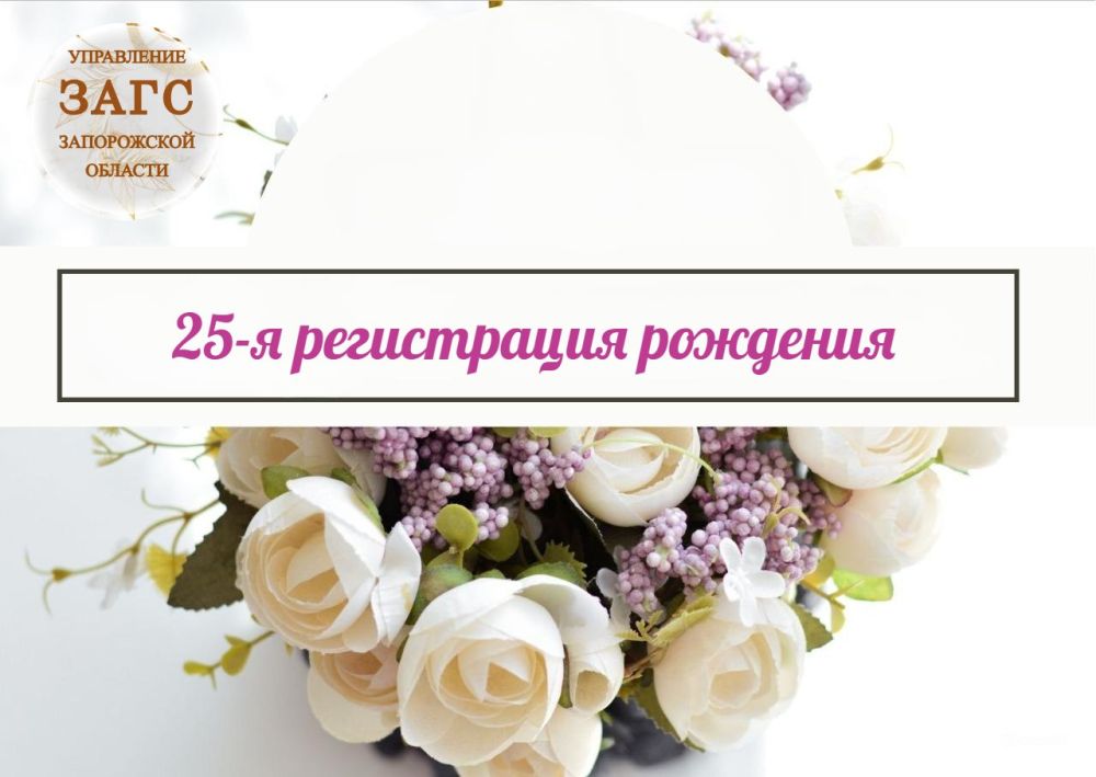 25-� ����������� �������� � ����������