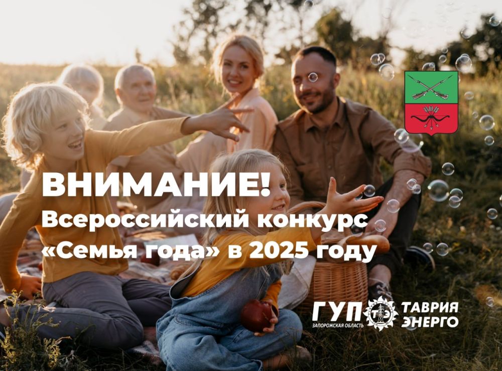 ������-������: ������������ ����� � ���������� �������� ����������� ������� (����� ������������) ��������� � ���������� ������������� ����� �������������� �������� ������ ���� � 2025 ���� (����� ��������)