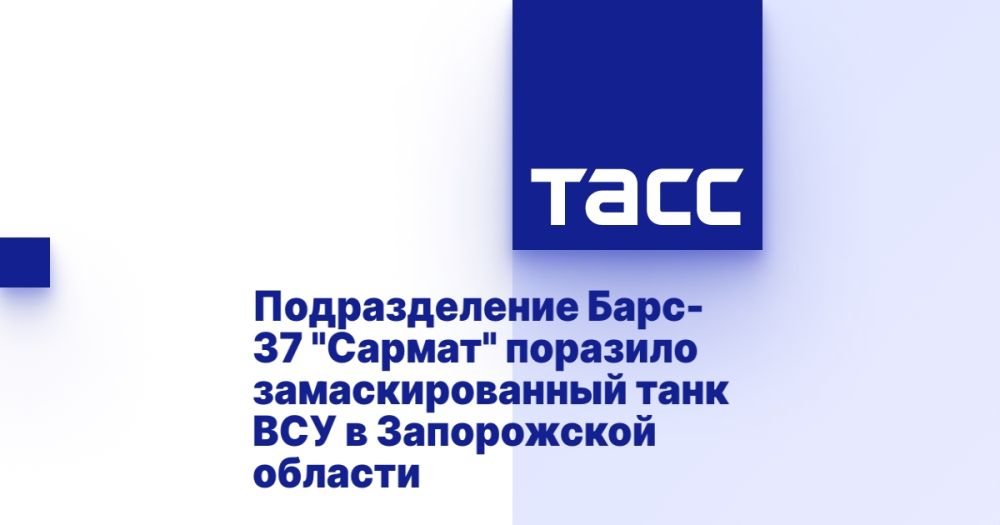 ������������� ����-37 "������" �������� ��������������� ���� ��� � ����������� �������