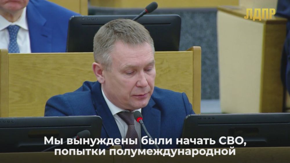 ЛДПР выступает за введение новых мер для борьбы с бедностью