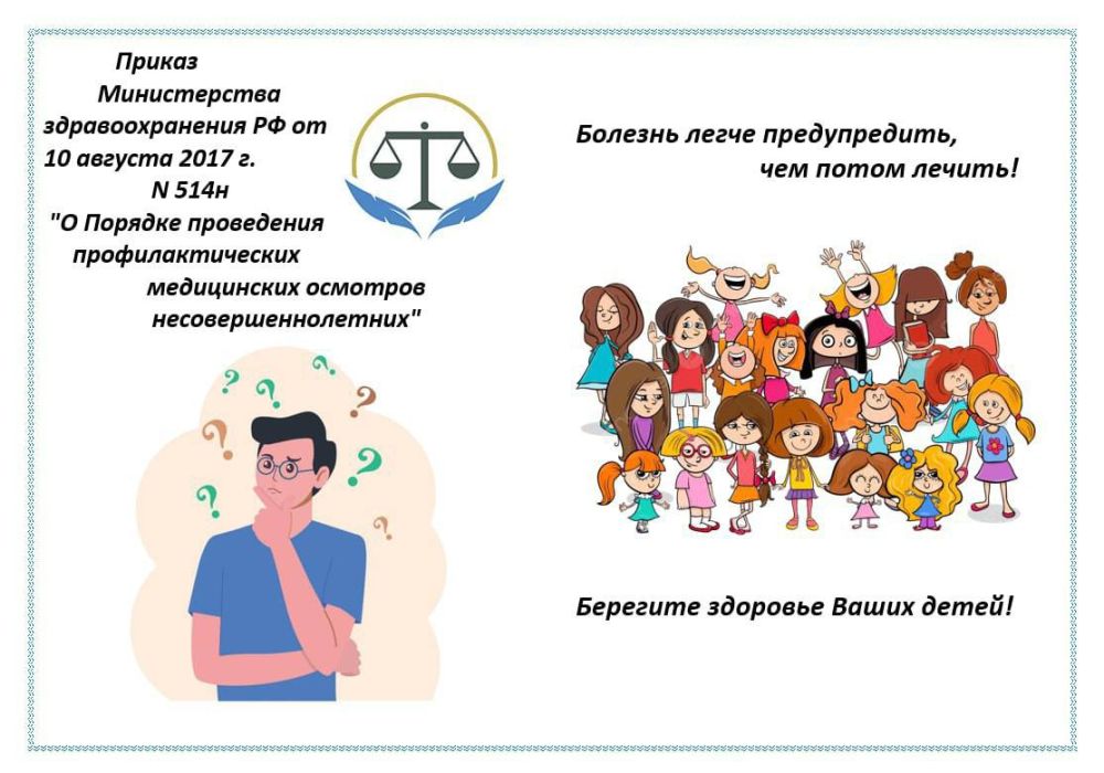 � ������� ����������� ���� "������������ ����������� �������� ��������" ����������� ������ ���������������� ����������� �������� ������������������