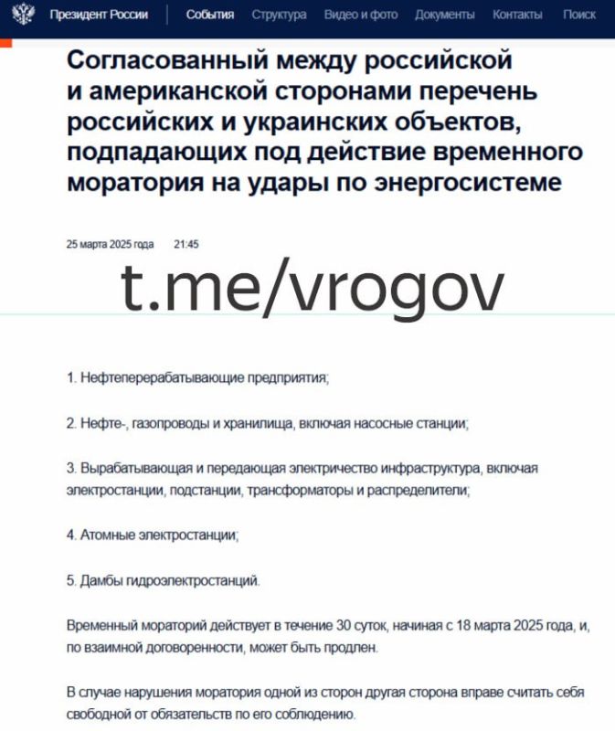 �������� �����: ������ � ��� ����������� �������� ��������, ������� ��������� ��� ��������� �� ����� �� �������������: