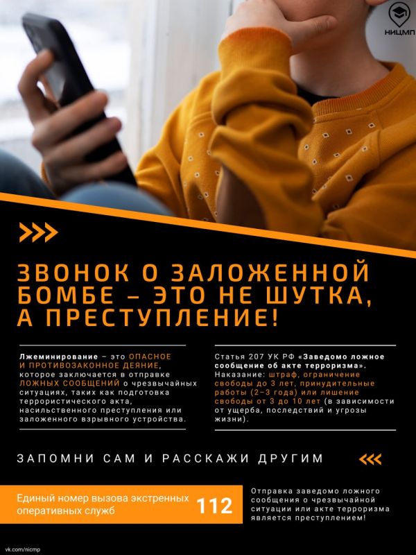������ � ����� � ���������� ����� � ��� �� �����, � ������������