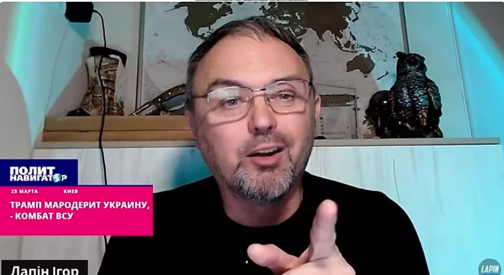 Трамп мародерит Украину – украинский военный