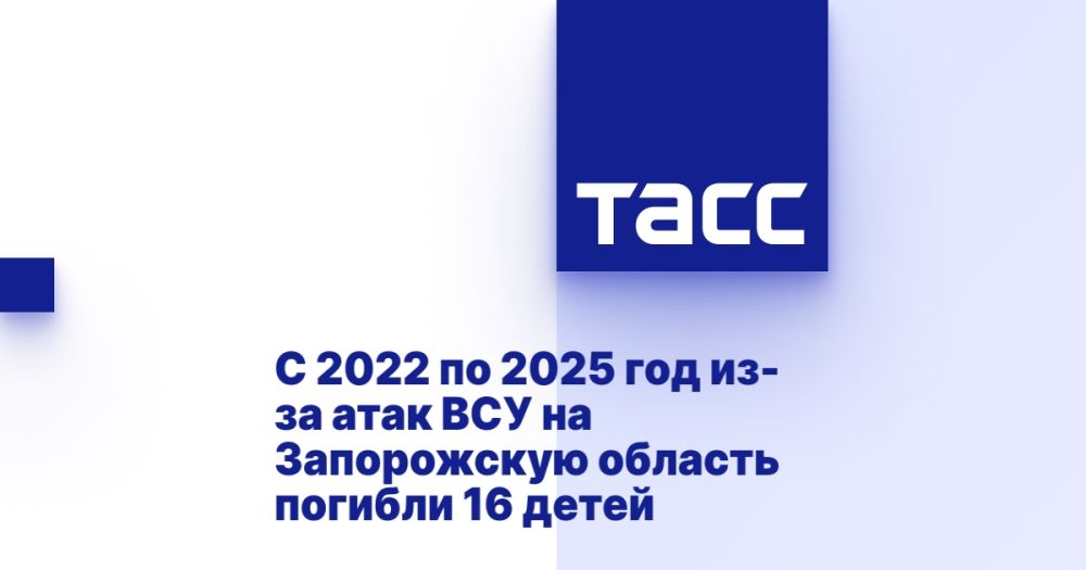 � 2022 �� 2025 ��� ��-�� ���� ��� �� ����������� ������� ������� 16 �����