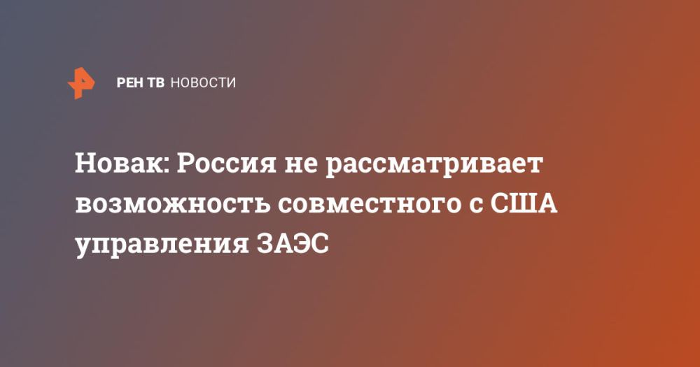 �����: ������ �� ������������� ����������� ����������� � ��� ���������� ����