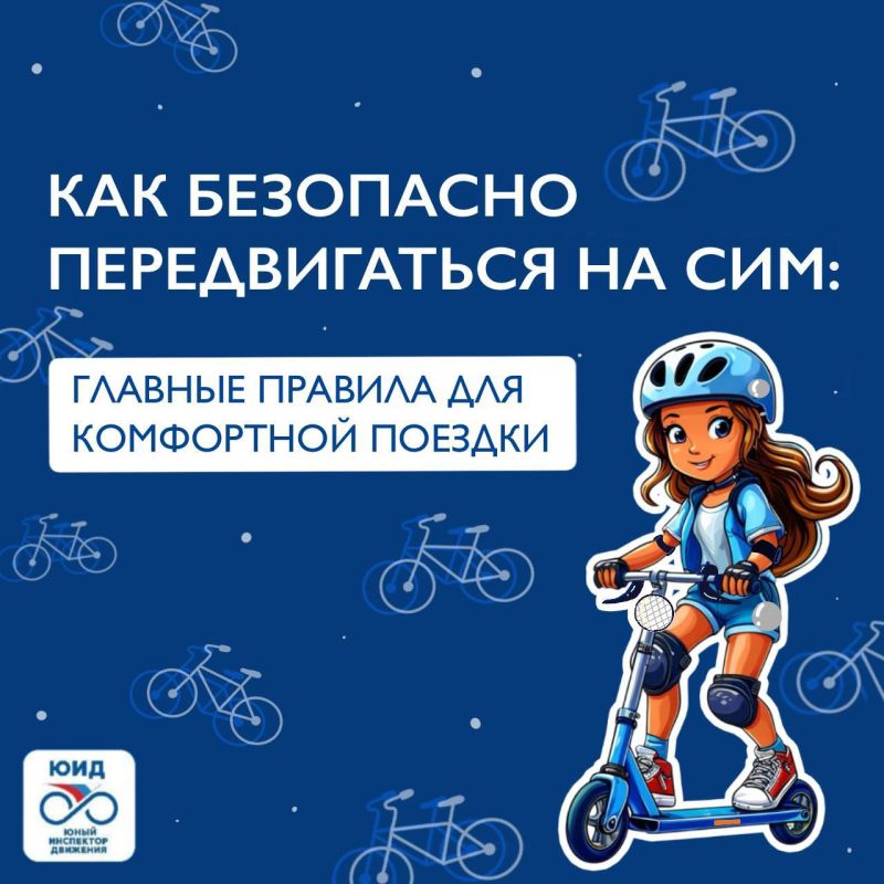 ����� �� ��������: �����, �� ���������!
