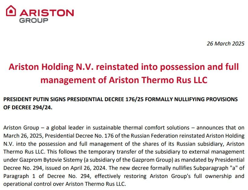 ������ ���������� �������� Ariston �������� � ����������� �� ���������� �����