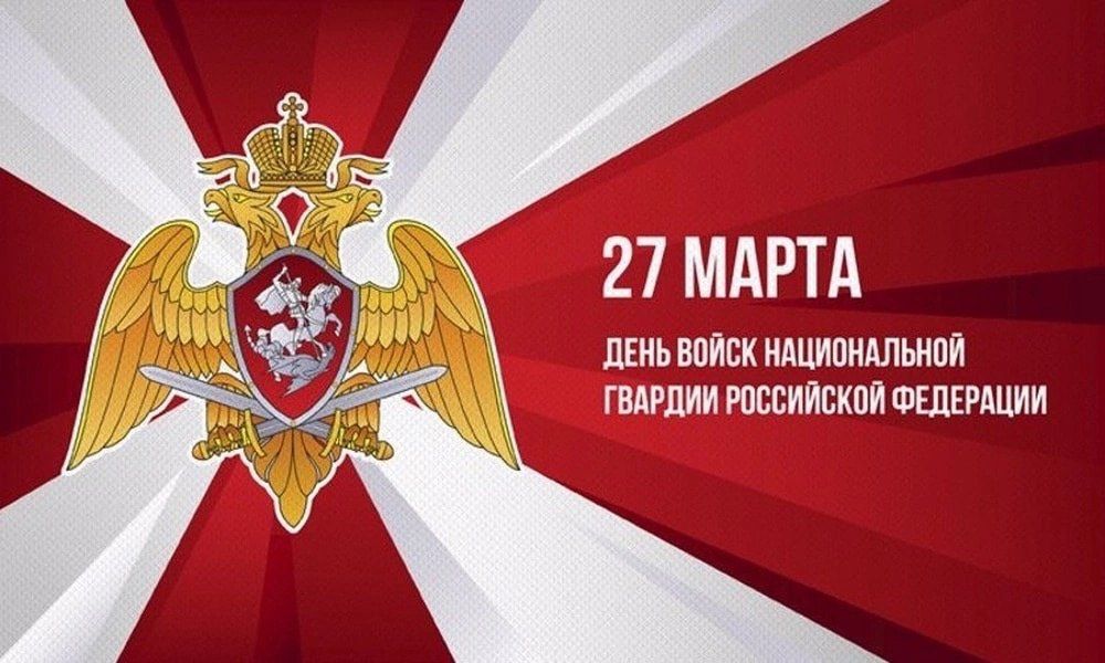 27 ����� �������� � 2017 ���� � ������ ���������� ���� ����� ������������ ������� ��