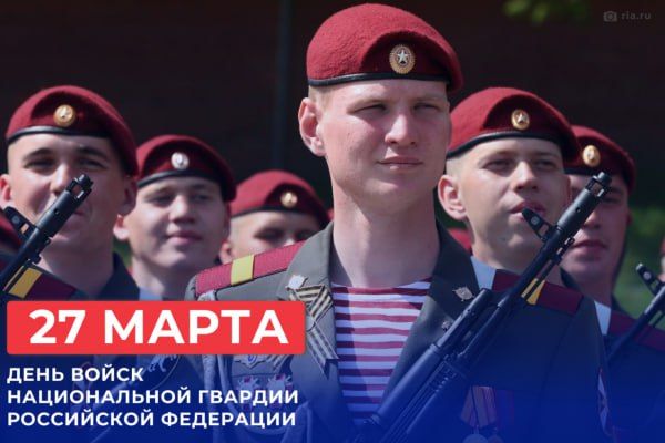 27 ����� - ���� ����� ������������ ������� ������