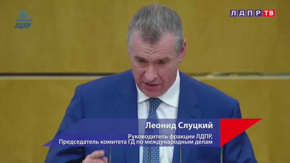 Леонид Слуцкий: У каждого гражданина должен быть равный объём социальных гарантий