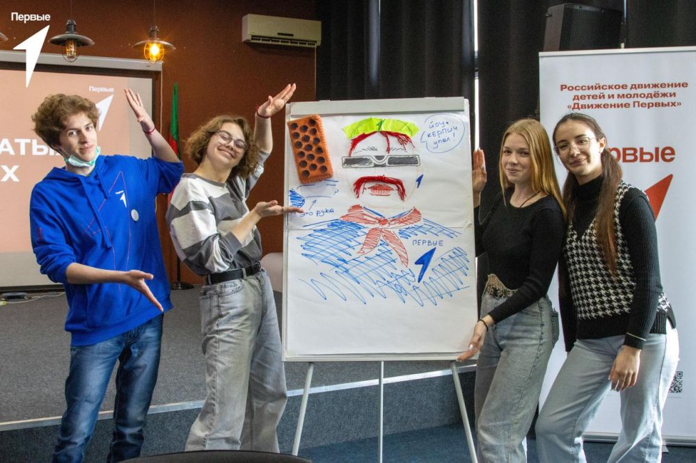 Первые зажигают сердца!. В Министерстве по молодёжной политике Запорожской области состоялся Сбор Вожатых Движения Первых