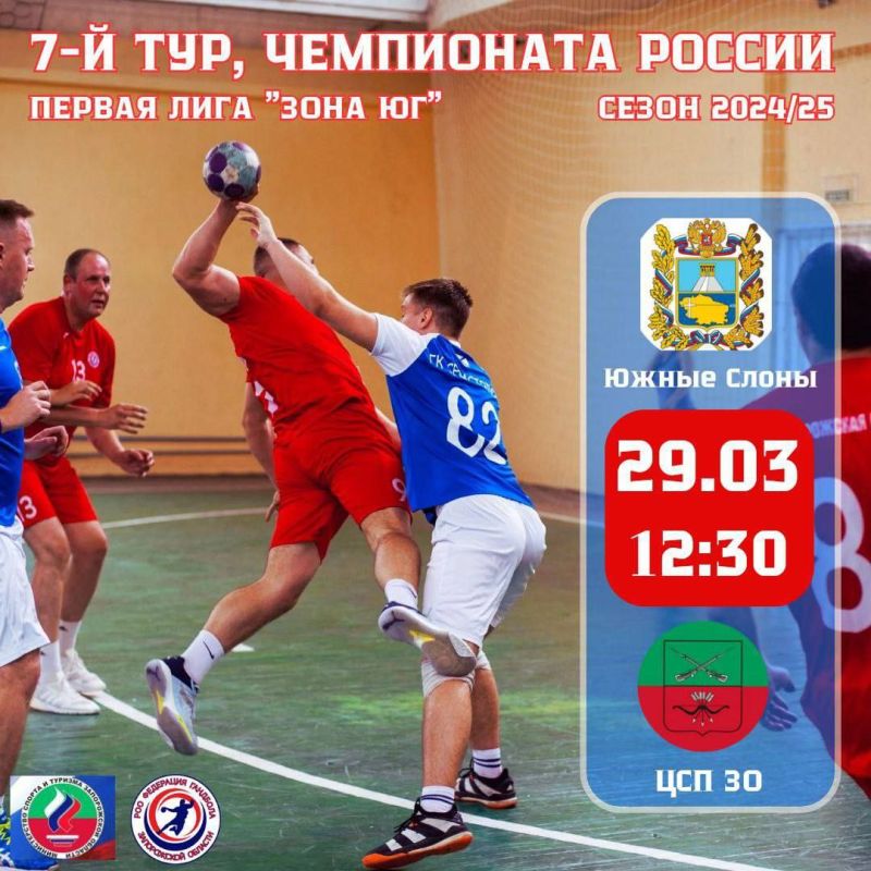   12:30                 !