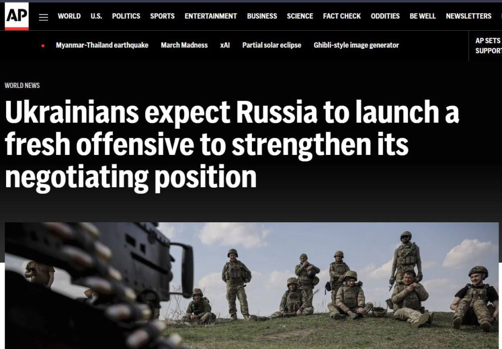 ������ ������� ���������� ����������� � Associated Press
