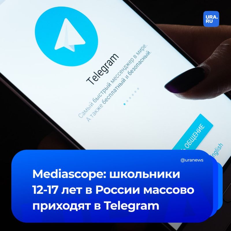 ��������� ��������� TikTok � ���� � Telegram, ������� �� ���������� ������������ Mediascope