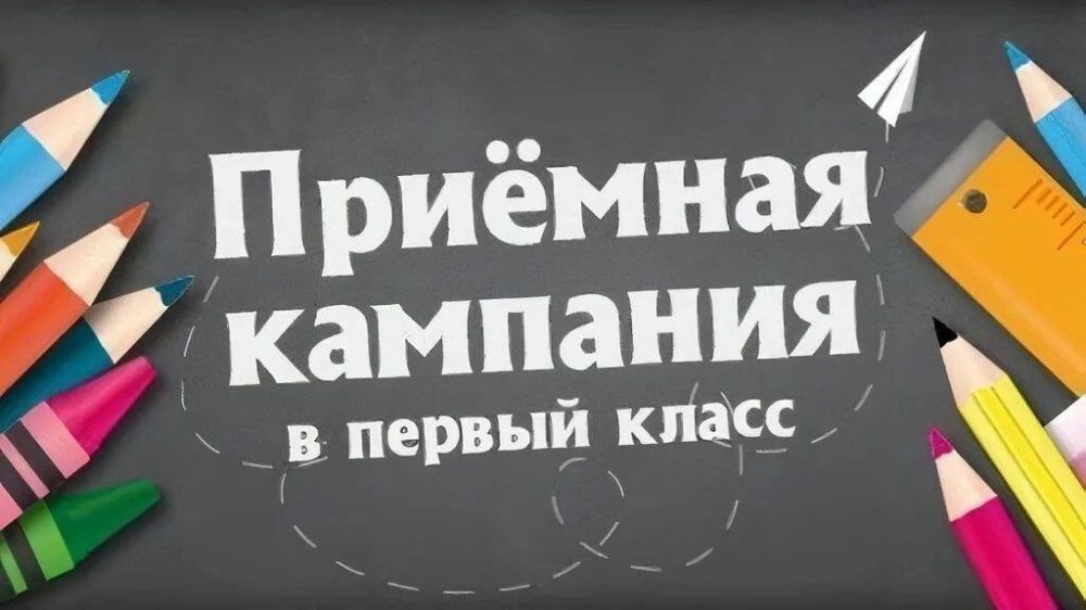 ��������� �������� ������� ��������������� 2025-2026 �������� ����!