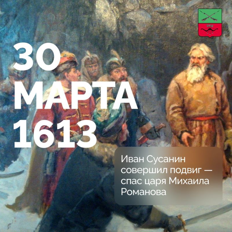 � ����� ���� 1613 ���� ���� ���� ������ ��������� ������� ��������� � ���� ������� ������������ �����
