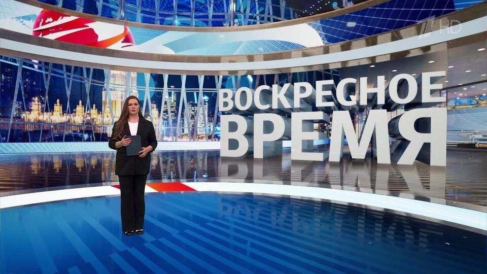 Выпуск программы «Воскресное Время» от 30.03.2025