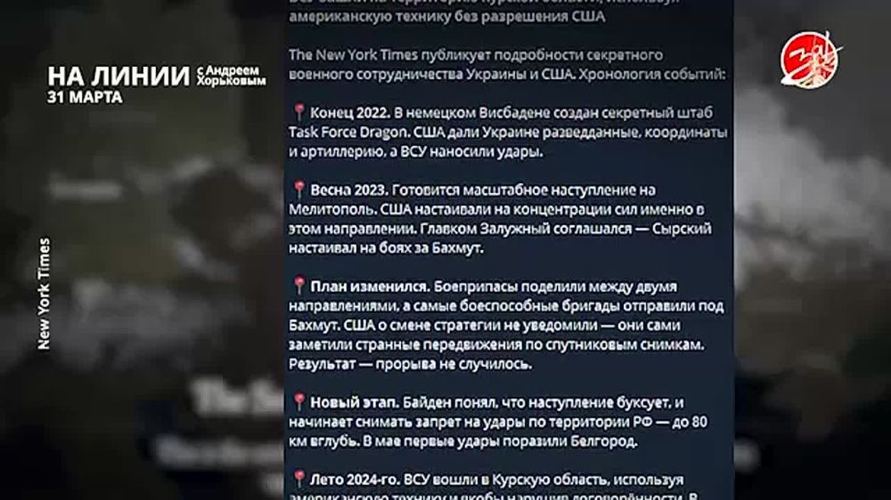 ��������� ���������� �� ������ ������ � ������� ��������� � ��������� ��� ����� | 31 �����