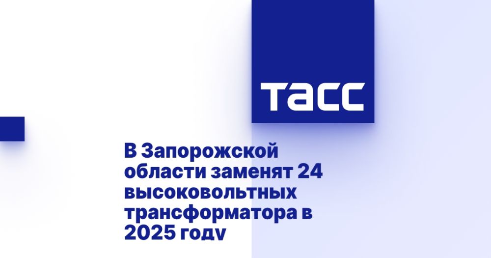 � ����������� ������� ������� 24 �������������� �������������� � 2025 ����